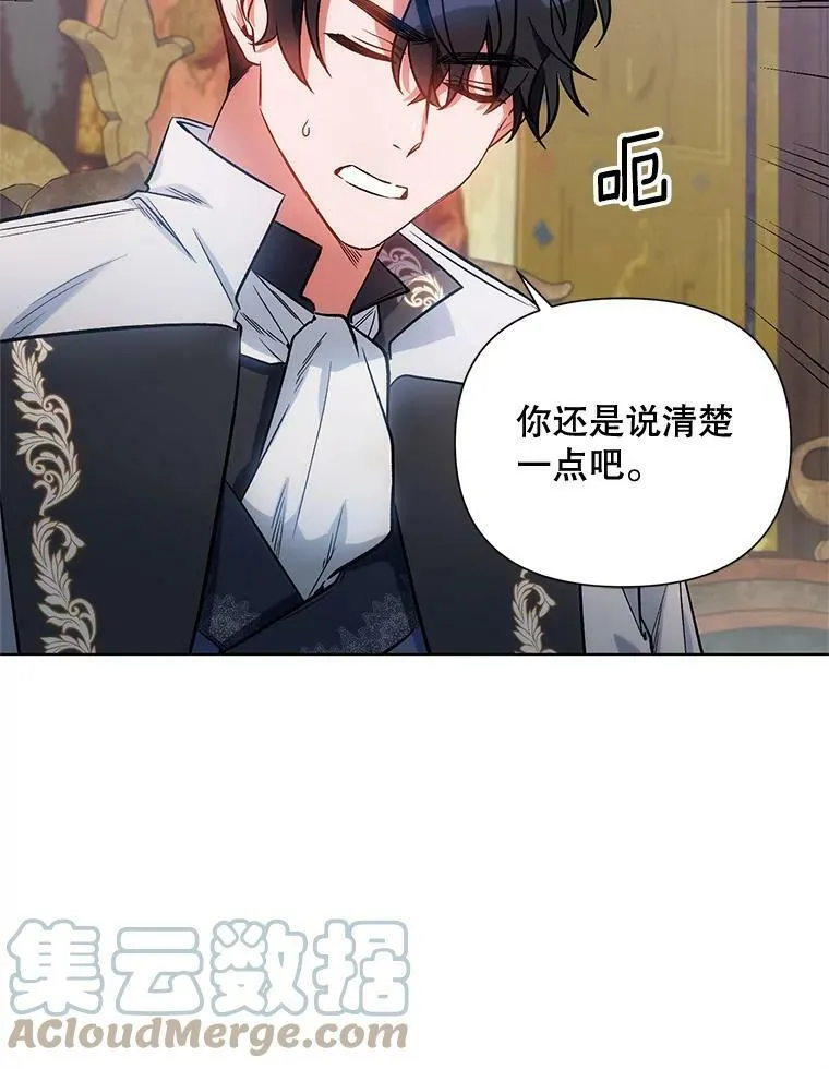 11.求助信 第58页