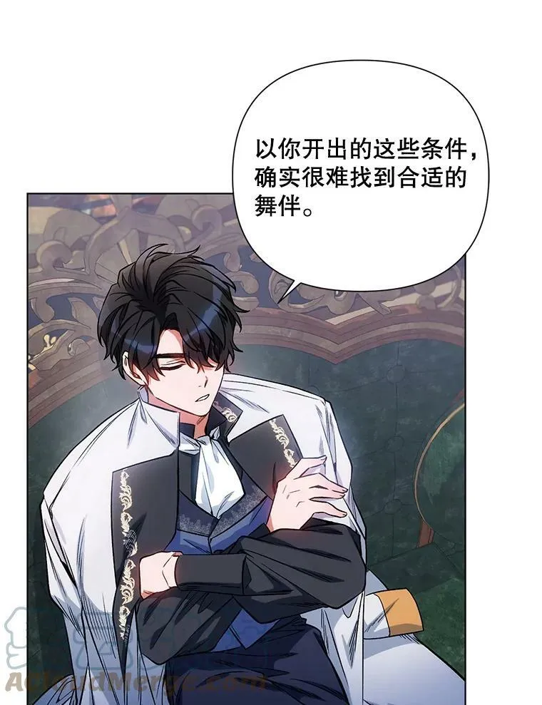11.求助信 第61页