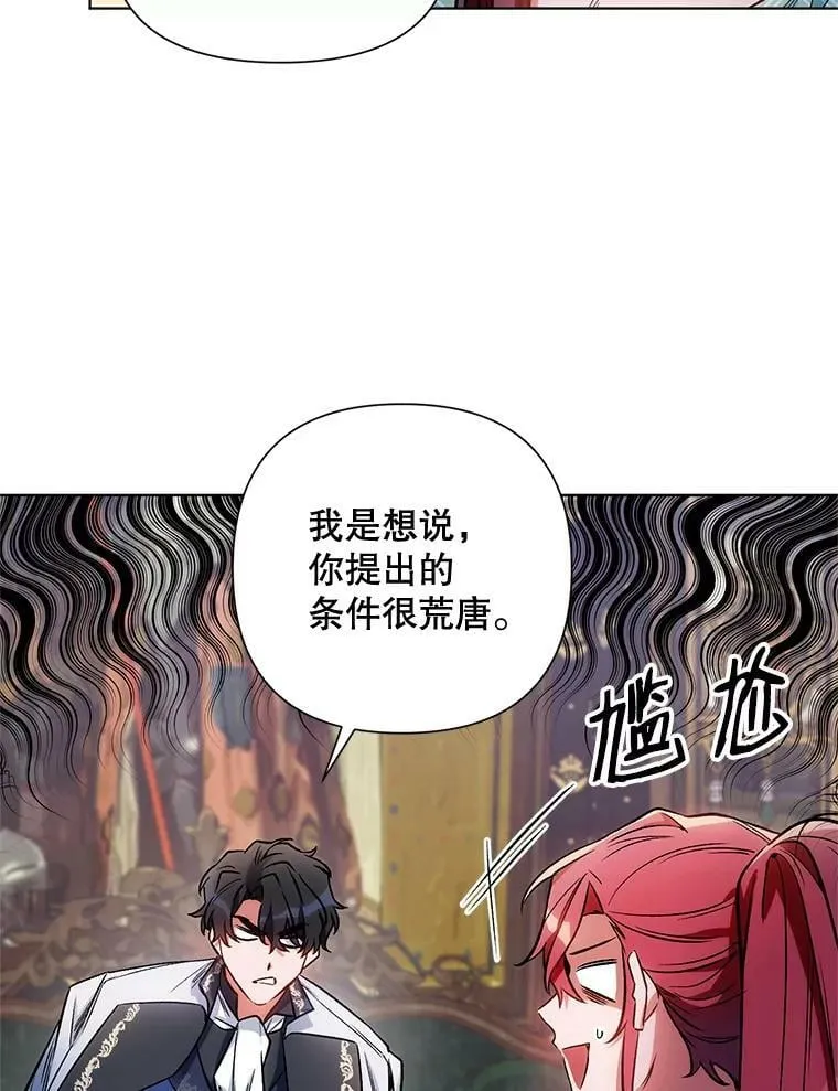 11.求助信 第63页