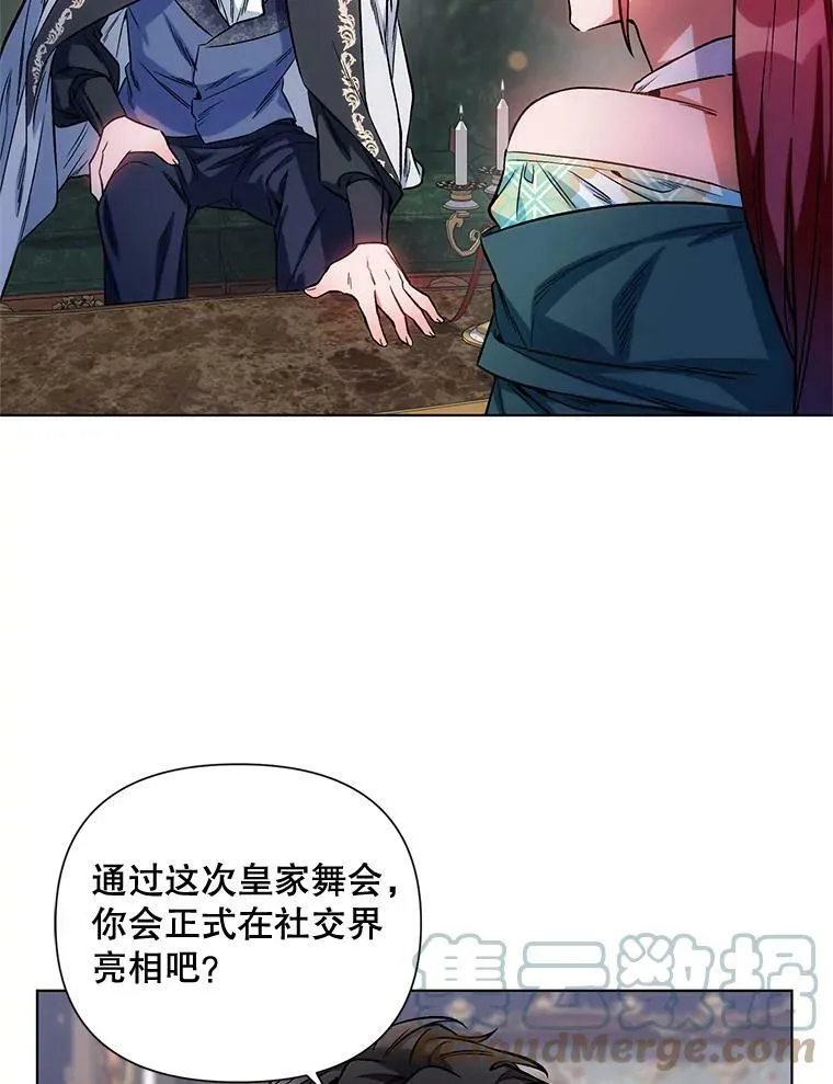 11.求助信 第64页