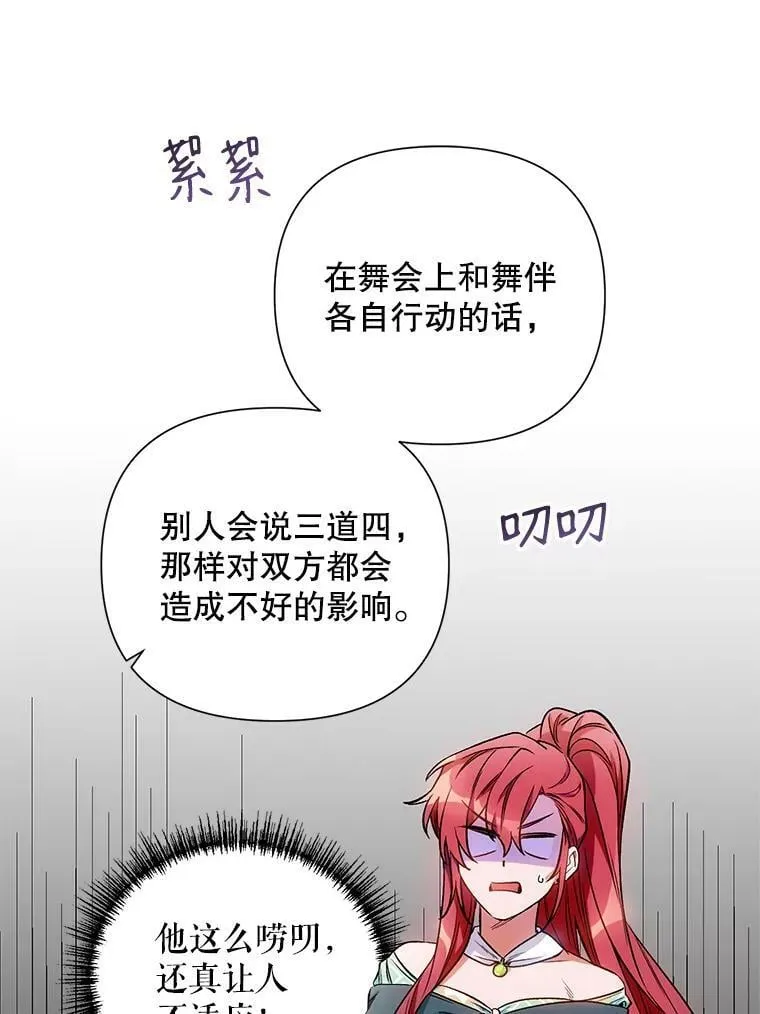 11.求助信 第66页