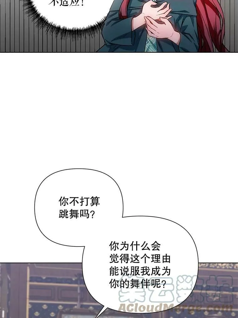 11.求助信 第67页