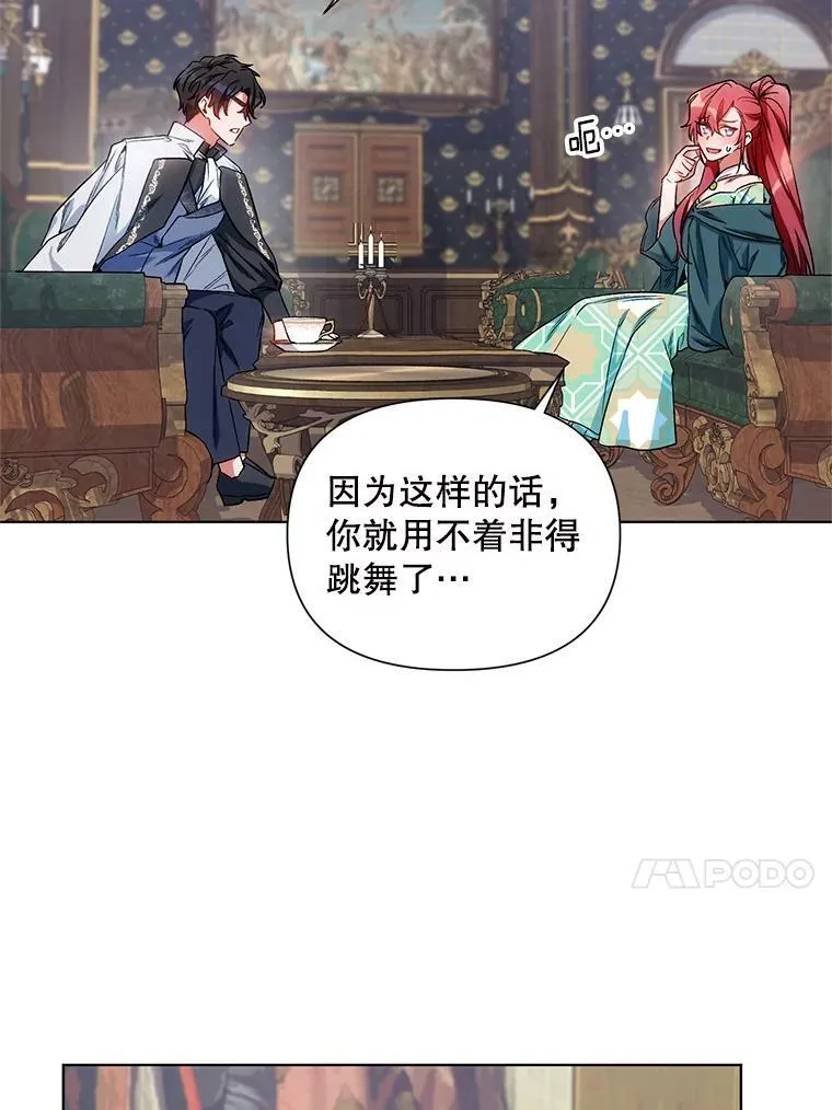 11.求助信 第68页