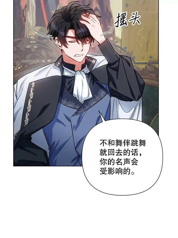 11.求助信 第69页