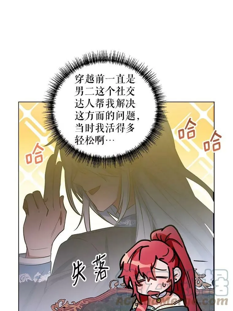11.求助信 第70页