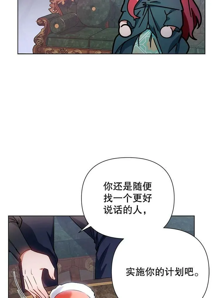 11.求助信 第71页
