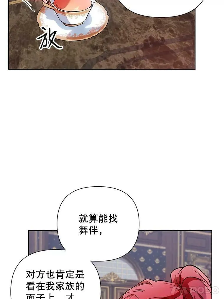 11.求助信 第72页