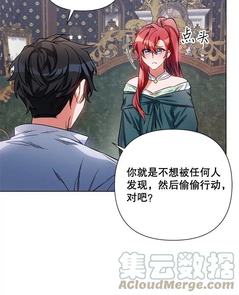 11.求助信 第76页