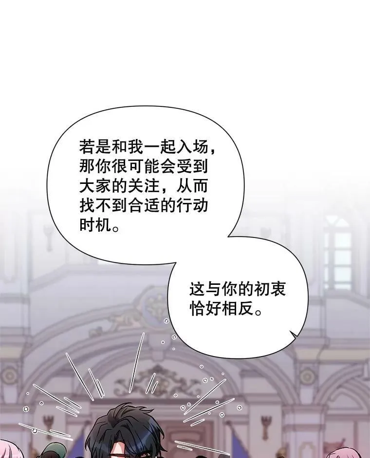 11.求助信 第77页