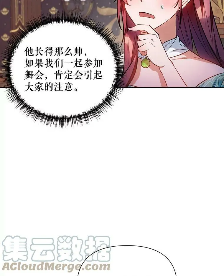 11.求助信 第79页