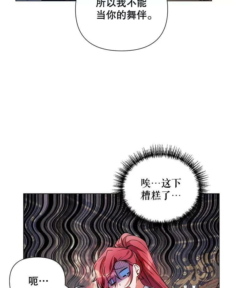 11.求助信 第81页