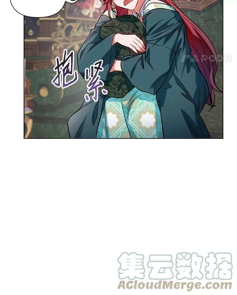 11.求助信 第82页