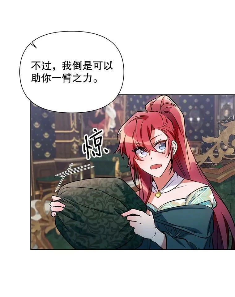 11.求助信 第84页
