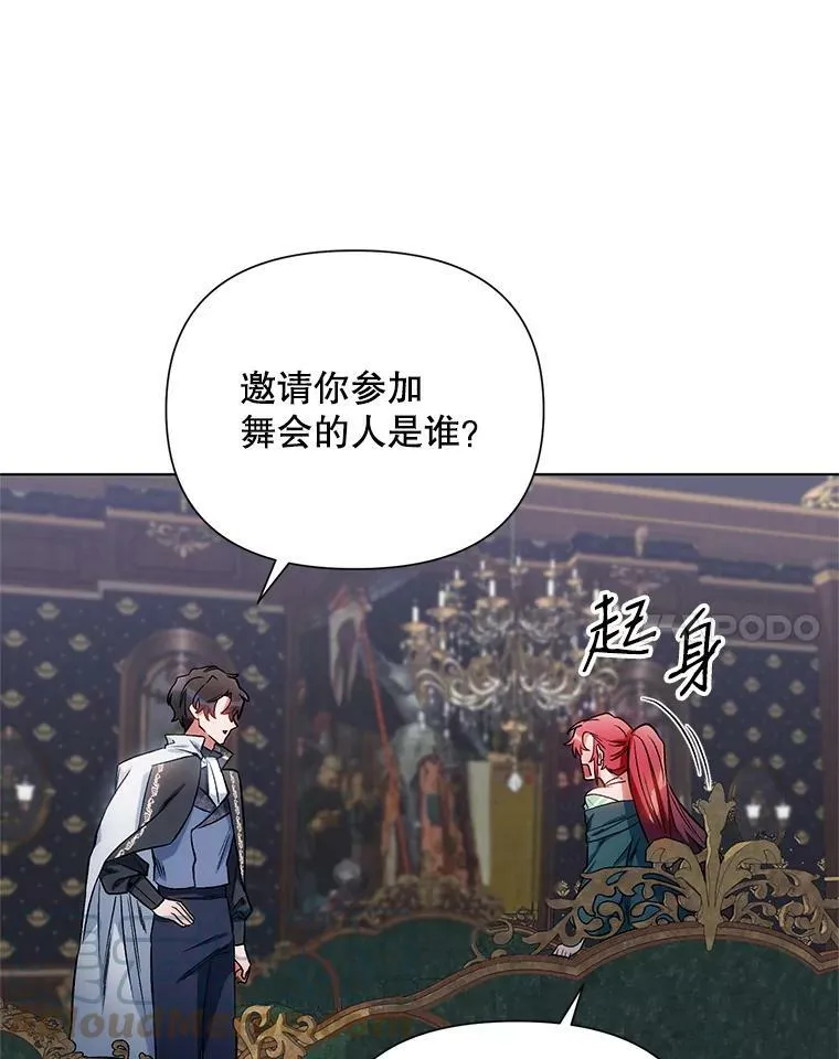 11.求助信 第85页