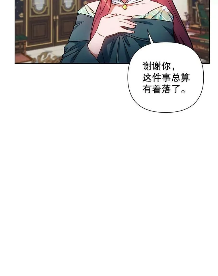 11.求助信 第90页