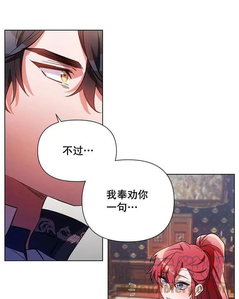 11.求助信 第91页