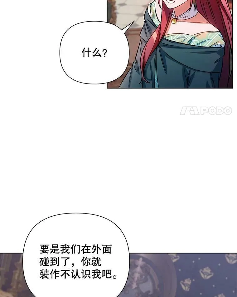11.求助信 第92页