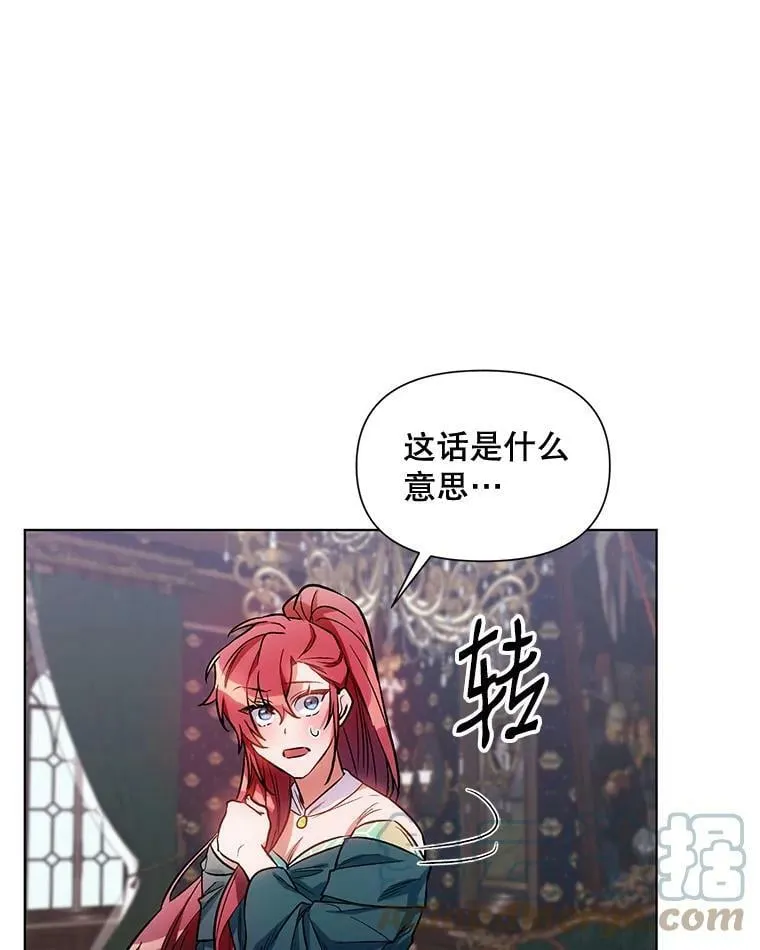 11.求助信 第94页