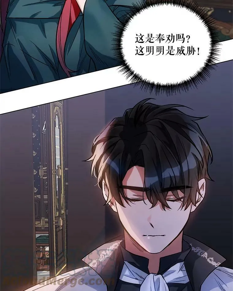 11.求助信 第97页