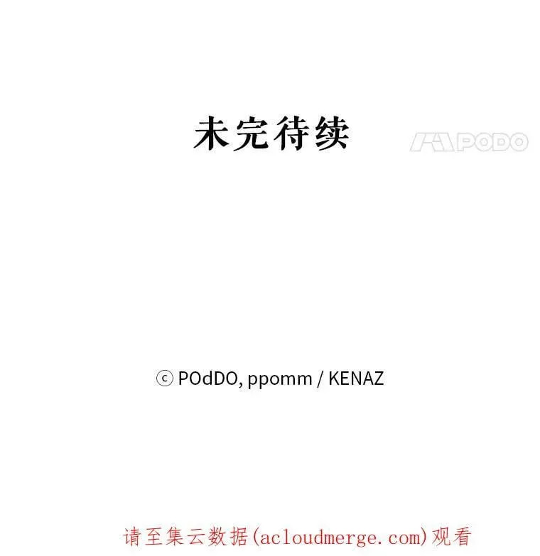 11.求助信 第99页