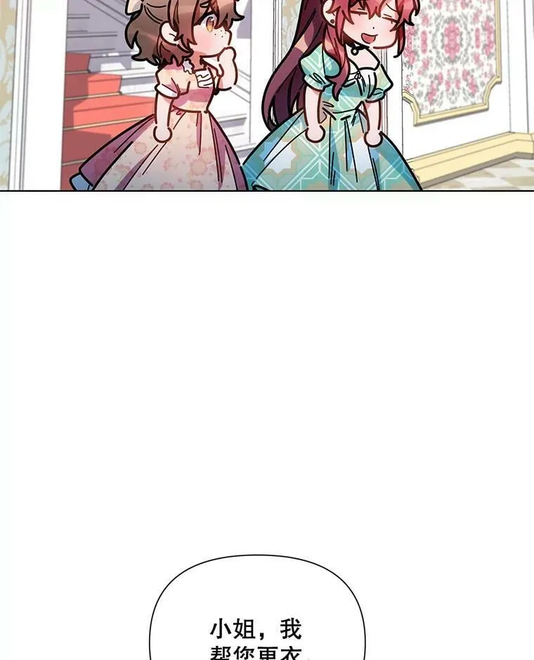 12.米蒂亚 第10页