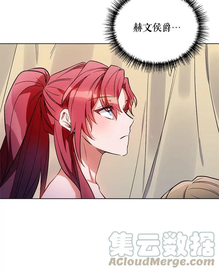12.米蒂亚 第13页