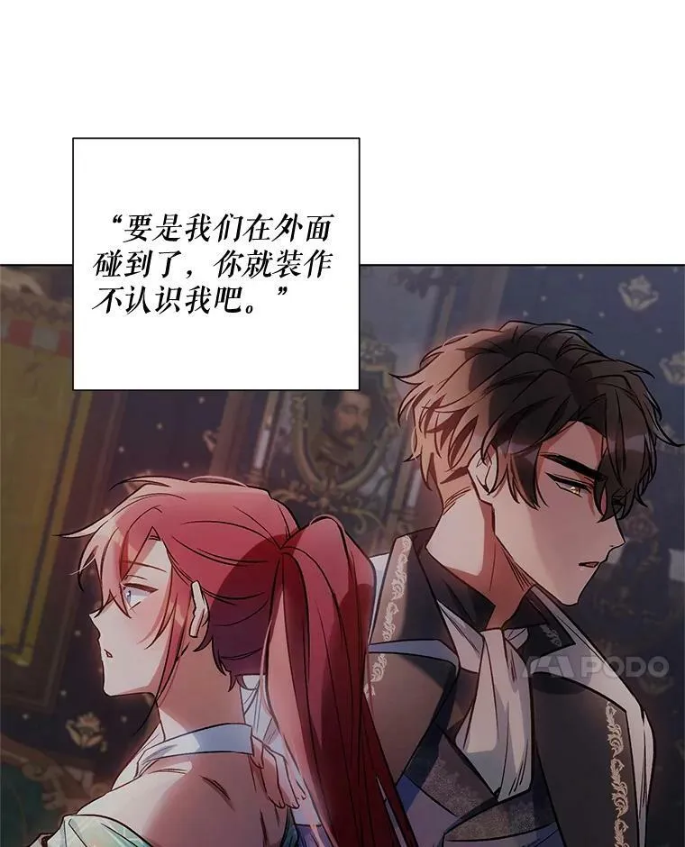 12.米蒂亚 第14页