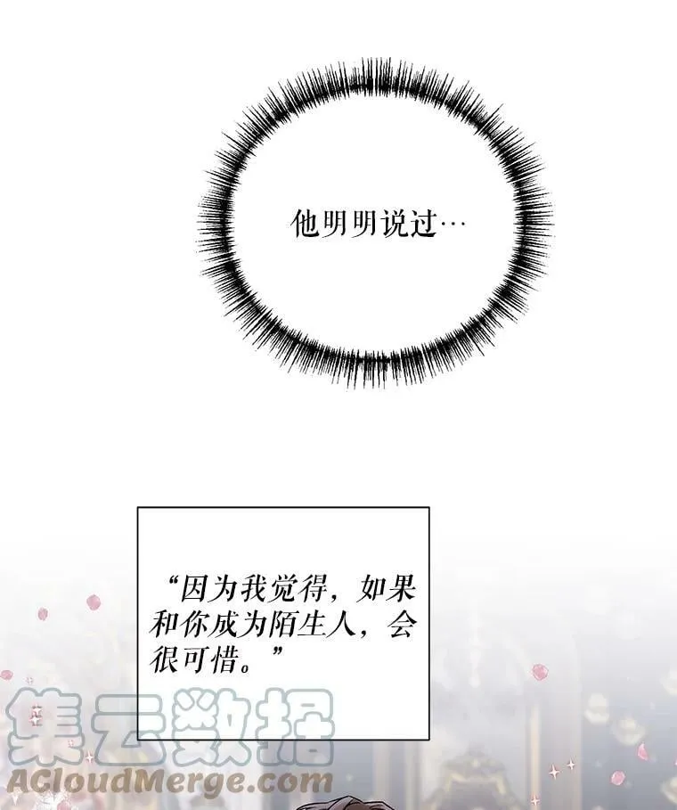 12.米蒂亚 第17页