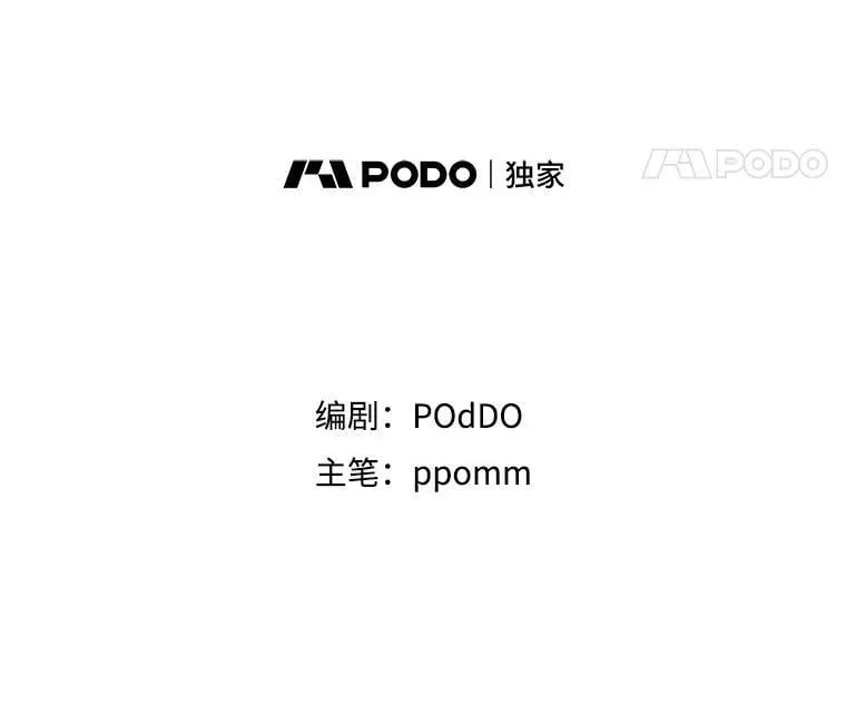 12.米蒂亚 第22页