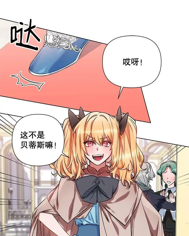 12.米蒂亚 第27页