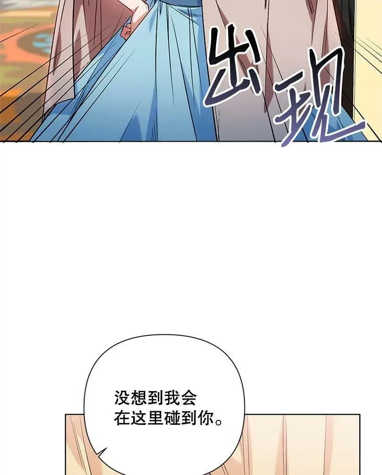 12.米蒂亚 第28页