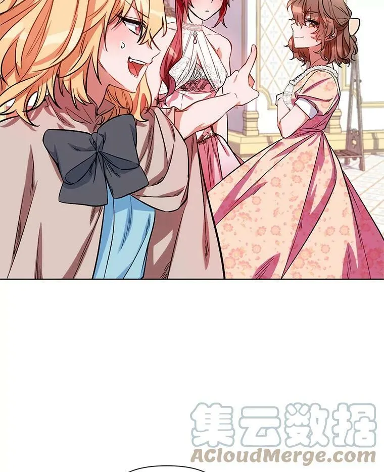 12.米蒂亚 第41页