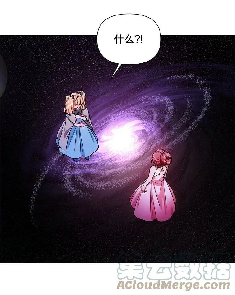 12.米蒂亚 第45页