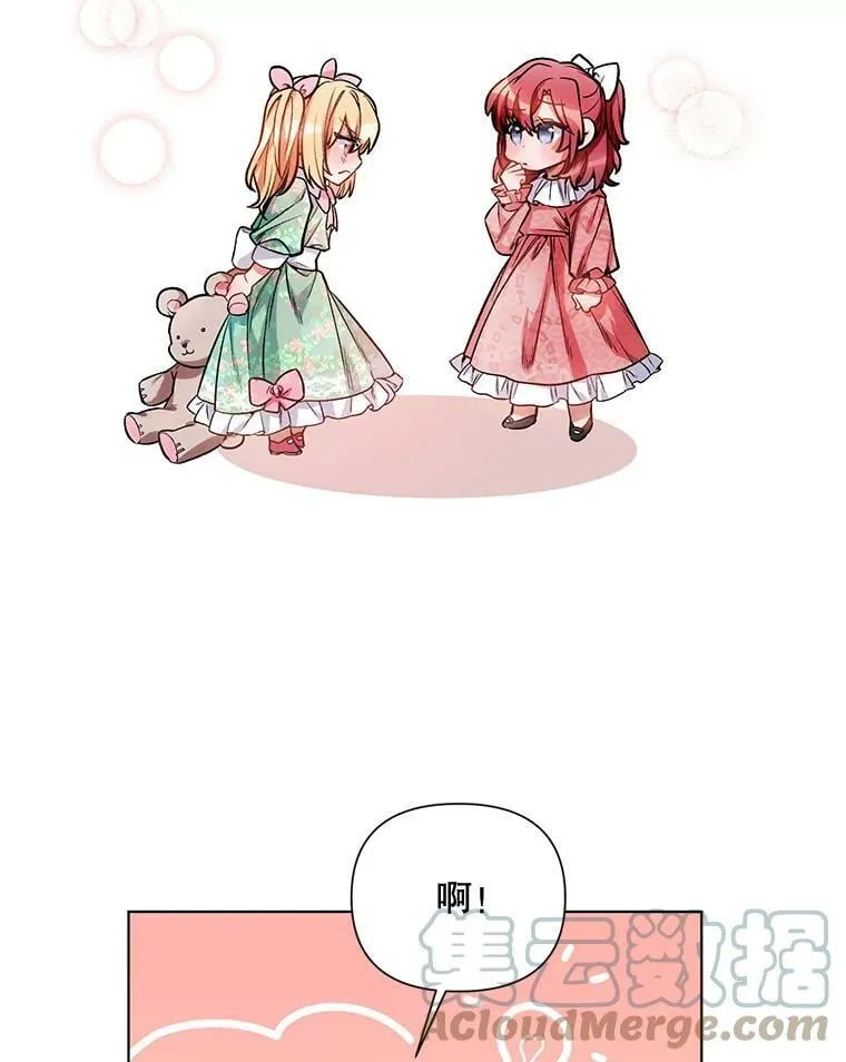 12.米蒂亚 第49页