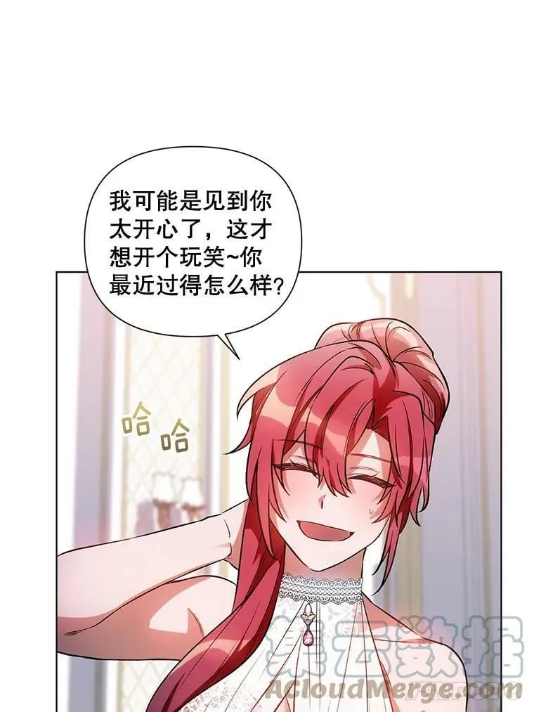 12.米蒂亚 第57页