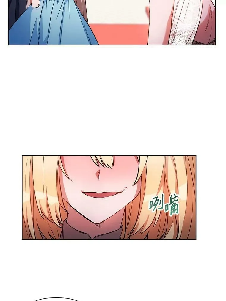 12.米蒂亚 第59页