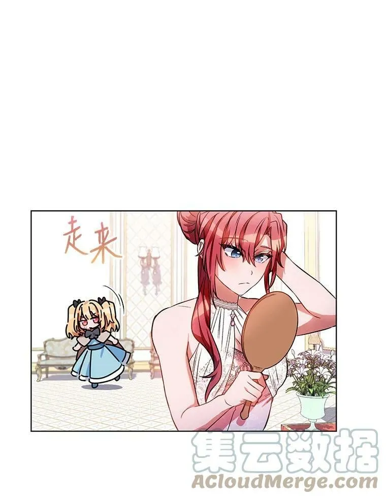 12.米蒂亚 第61页