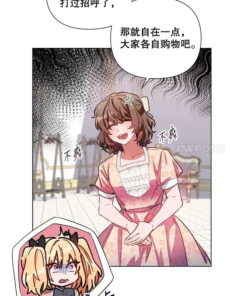12.米蒂亚 第63页
