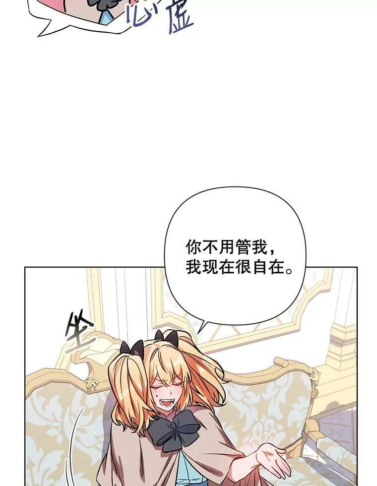 12.米蒂亚 第64页