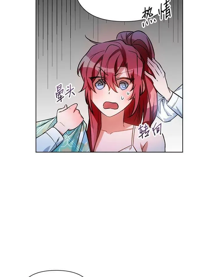 12.米蒂亚 第71页