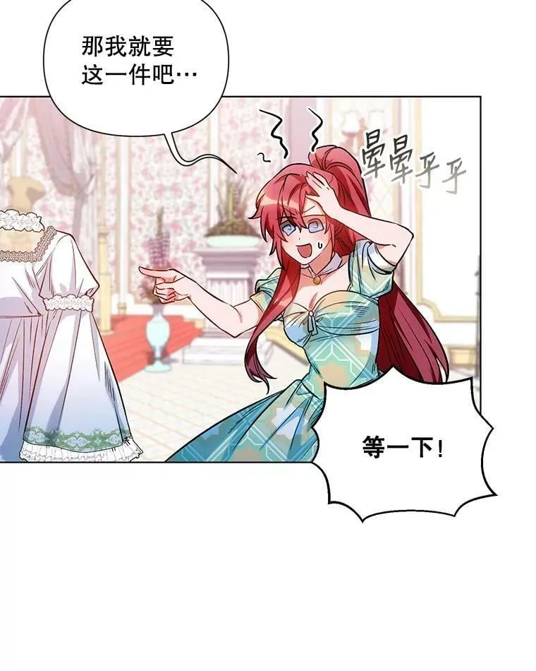 12.米蒂亚 第72页