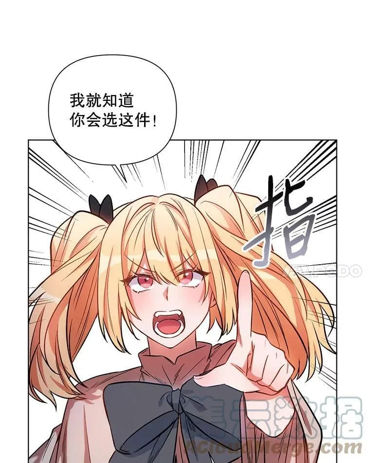 12.米蒂亚 第73页