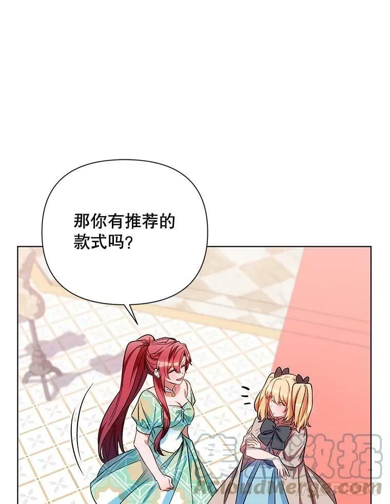 12.米蒂亚 第77页