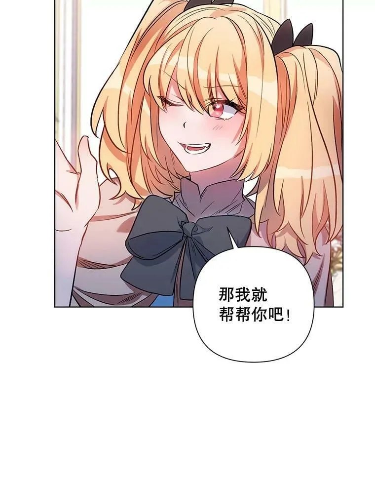 12.米蒂亚 第79页