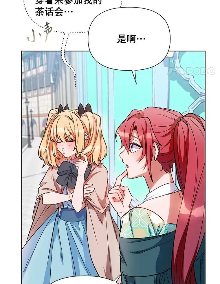 12.米蒂亚 第90页
