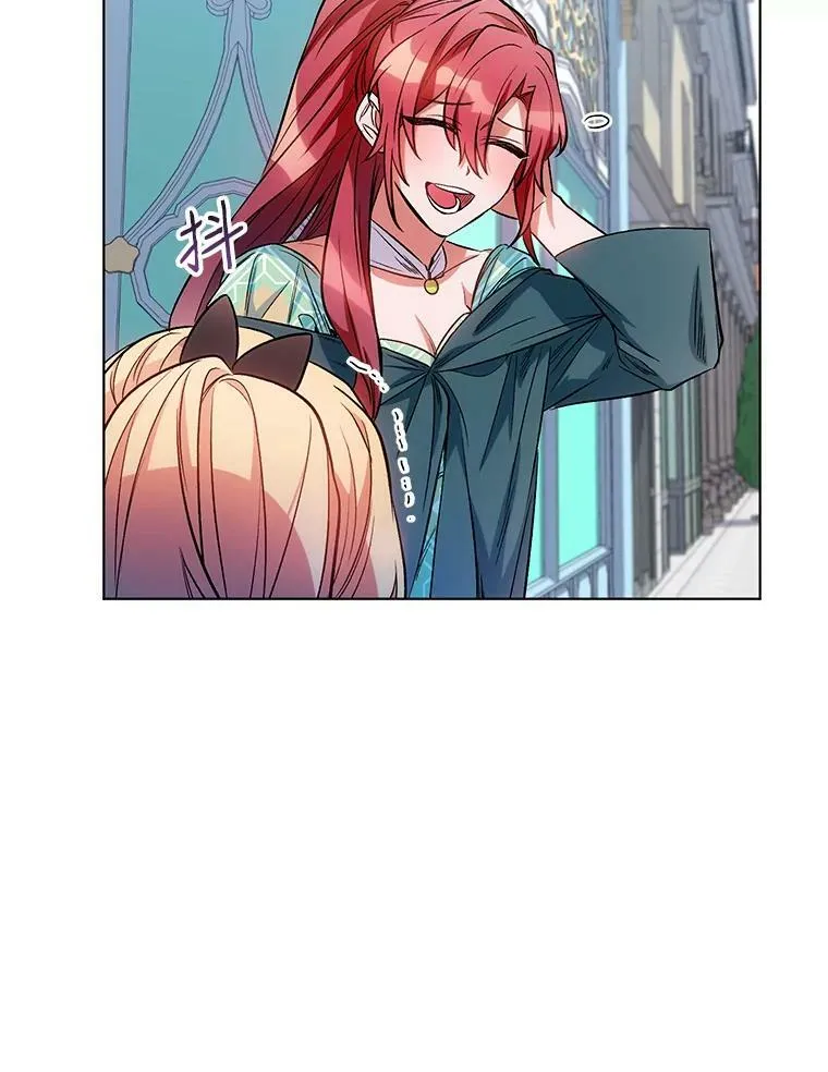 12.米蒂亚 第92页