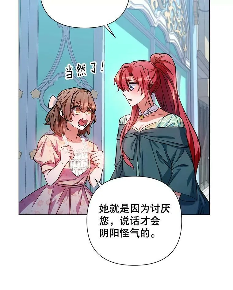 12.米蒂亚 第99页