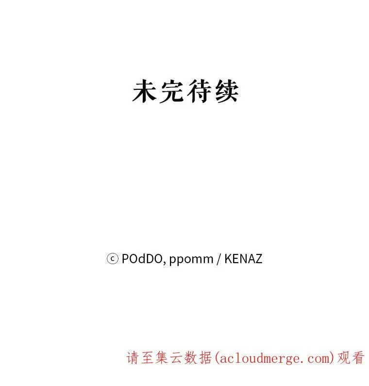 12.米蒂亚 第103页