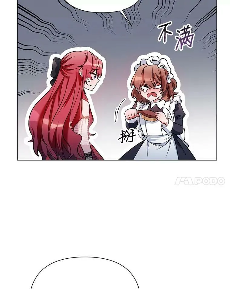 13.舞会 第14页