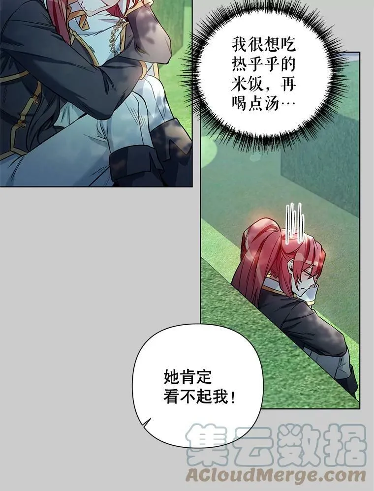 13.舞会 第28页